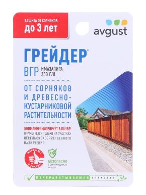 Грейдер 10мл N80